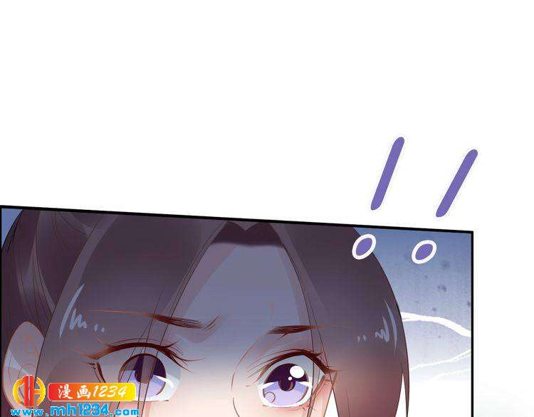 第52话 报警凤无俦的大腿(1/2)-第52话