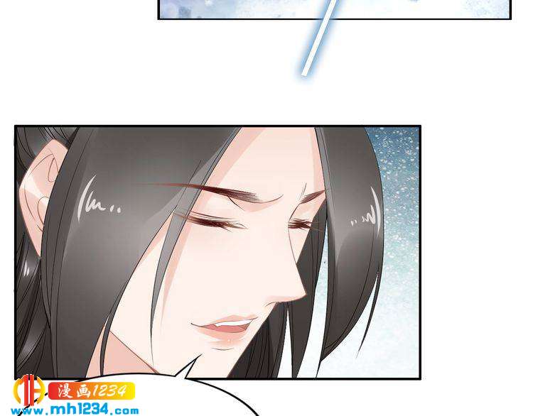 第52话 报警凤无俦的大腿(1/2)-第52话