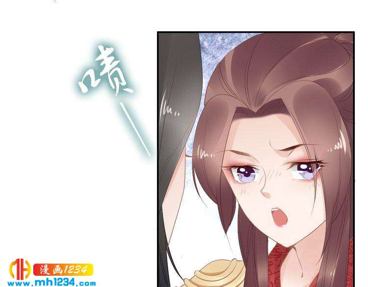 第52话 报警凤无俦的大腿(1/2)-第52话