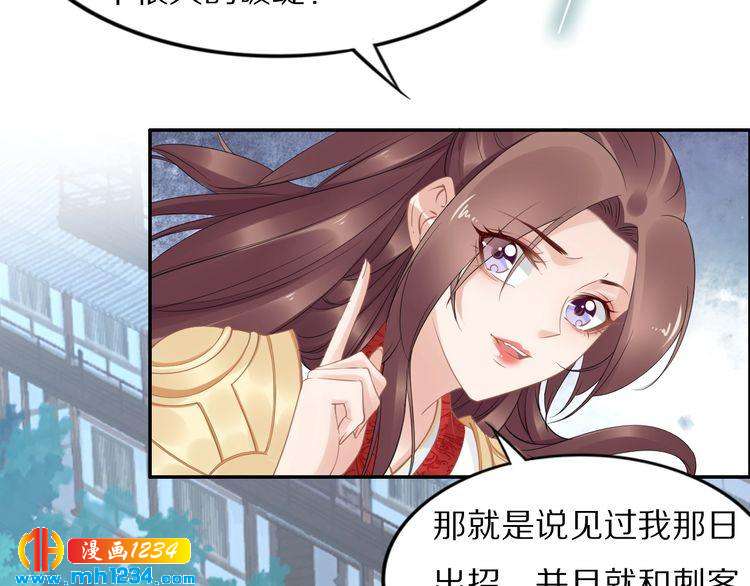 第54话 相信我就这么难吗(1/2)-第54话
