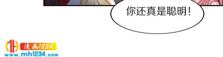 第54话 相信我就这么难吗(1/2)-第54话