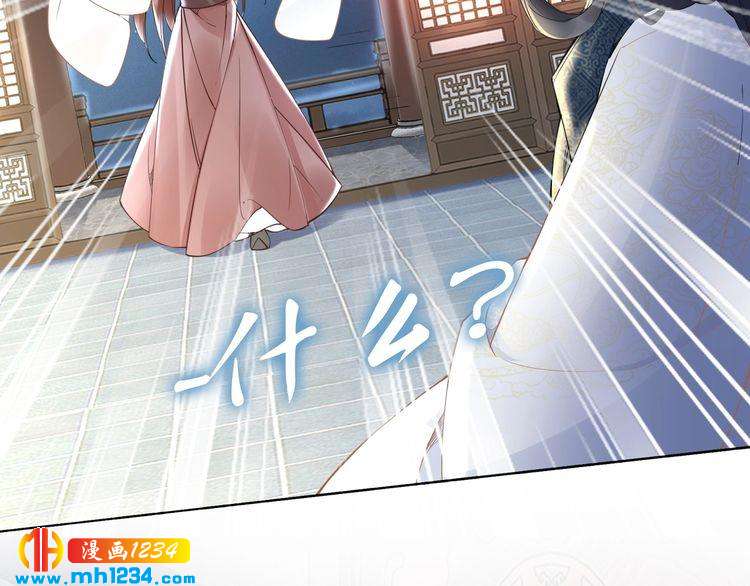 第54话 相信我就这么难吗(1/2)-第54话