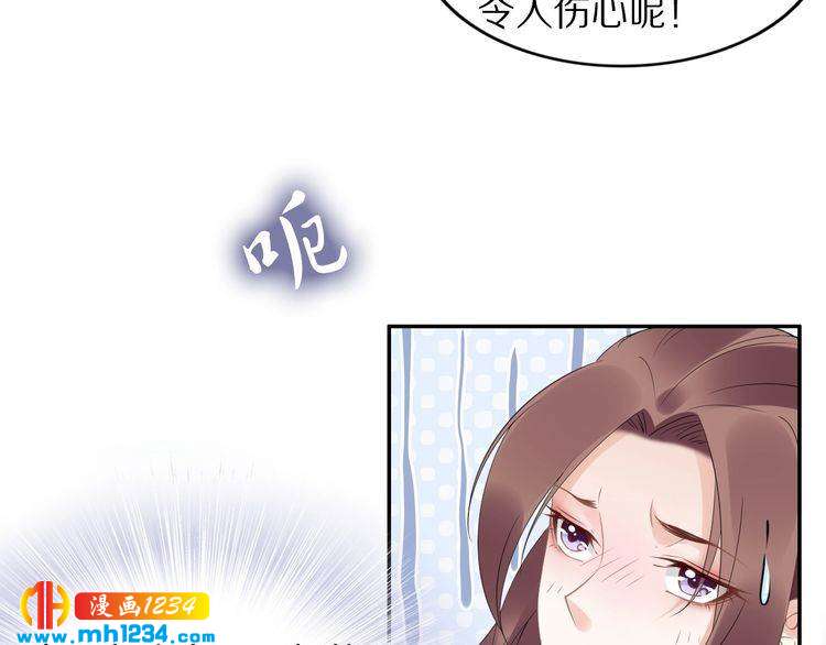 第54话 相信我就这么难吗(1/2)-第54话