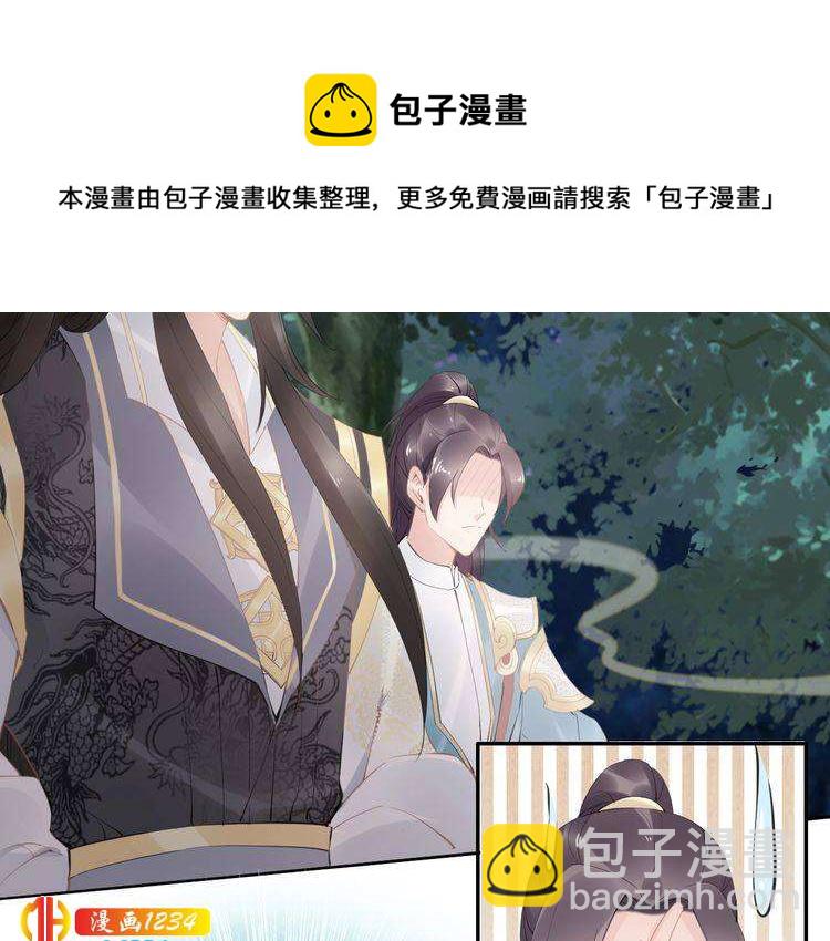 第56话 你们可以考虑一下对方(1/2)-第56话