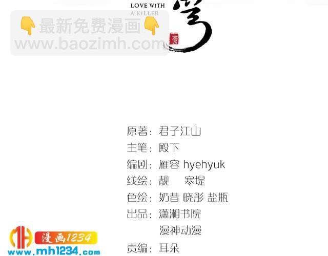 第56话 你们可以考虑一下对方(1/2)-第56话