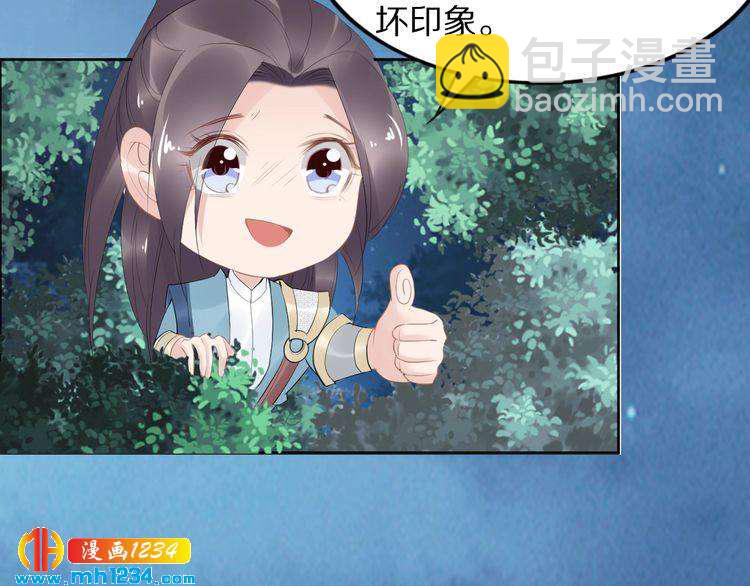 第56话 你们可以考虑一下对方(1/2)-第56话