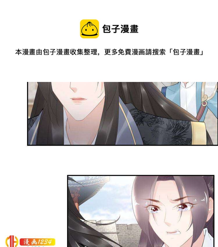 第58话 摄政王辜负了他们(1/2)-第58话