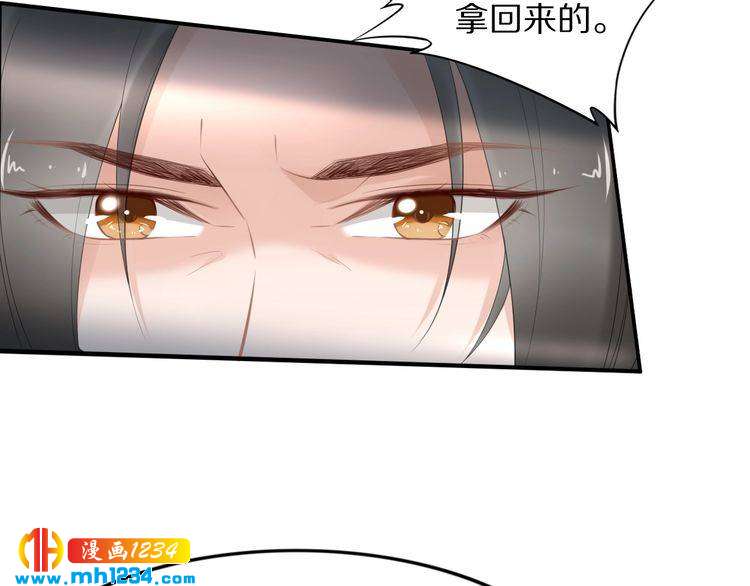 第58话 摄政王辜负了他们(1/2)-第58话