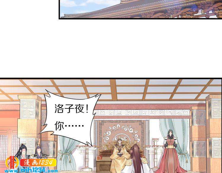 第58话 摄政王辜负了他们(1/2)-第58话