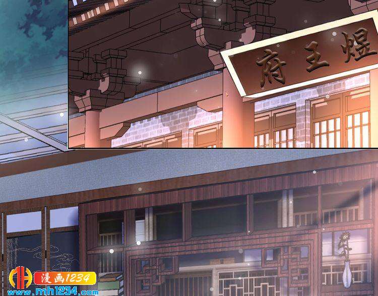第60话 太子要纳妃(1/2)-第60话