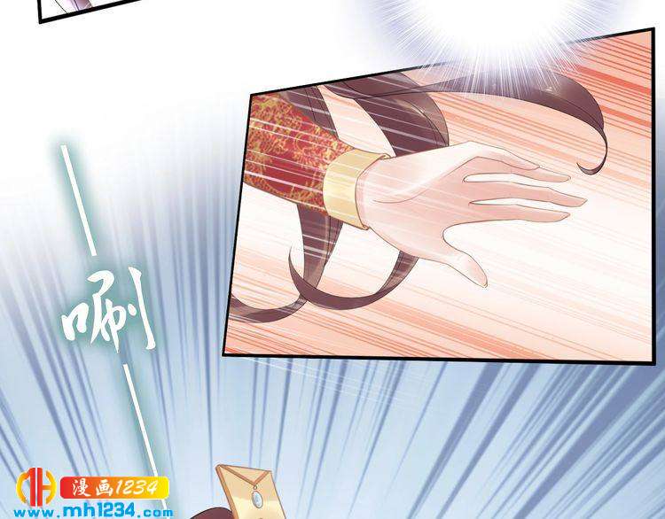 第60话 太子要纳妃(1/2)-第60话
