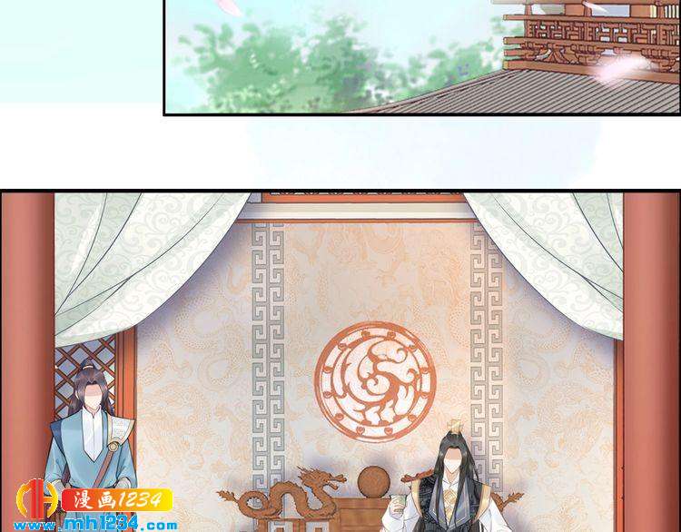第60话 太子要纳妃(1/2)-第60话