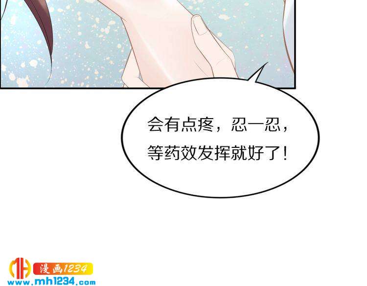 第62话 洛子夜是女人(1/2)-第62话