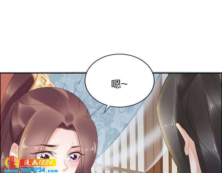 第62话 洛子夜是女人(1/2)-第62话