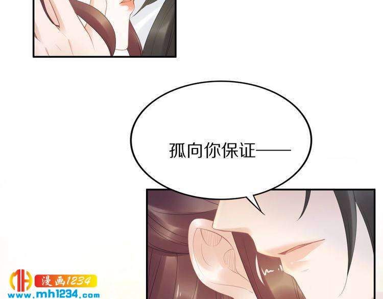 第62话 洛子夜是女人(1/2)-第62话