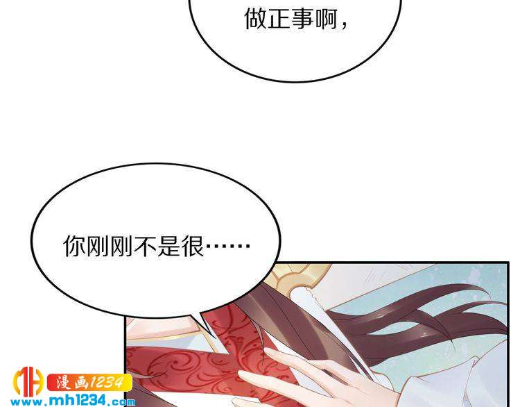 第62话 洛子夜是女人(1/2)-第62话