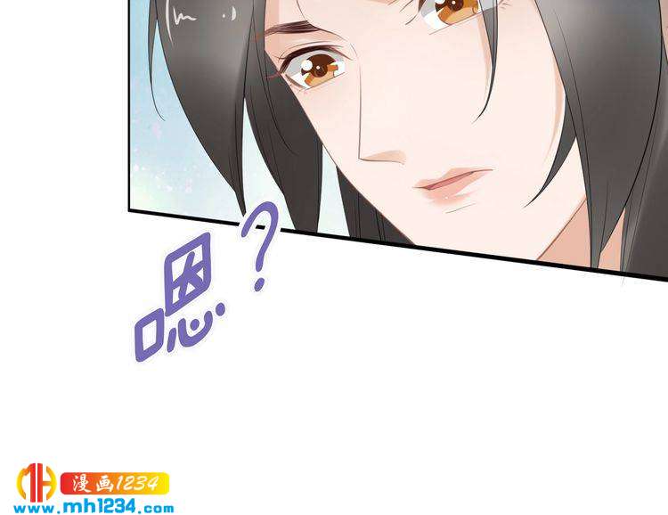 第62话 洛子夜是女人(1/2)-第62话
