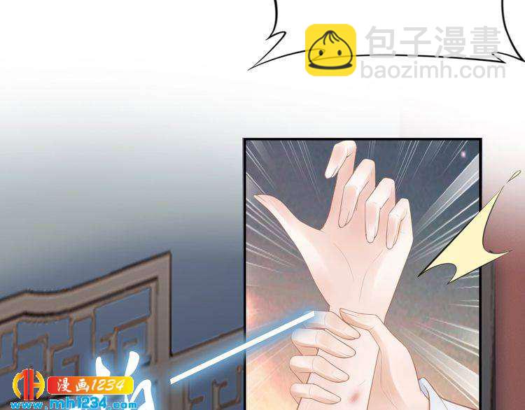 第62话 洛子夜是女人(1/2)-第62话