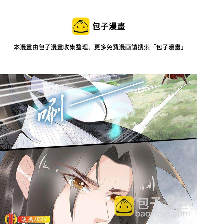 第66话 小臭臭，要抱抱(1/2)-第66话