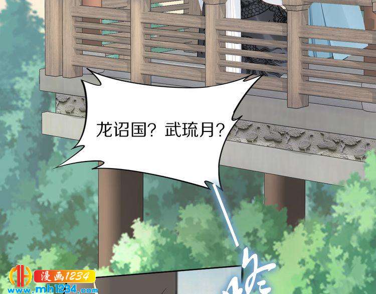 第66话 小臭臭，要抱抱(1/2)-第66话