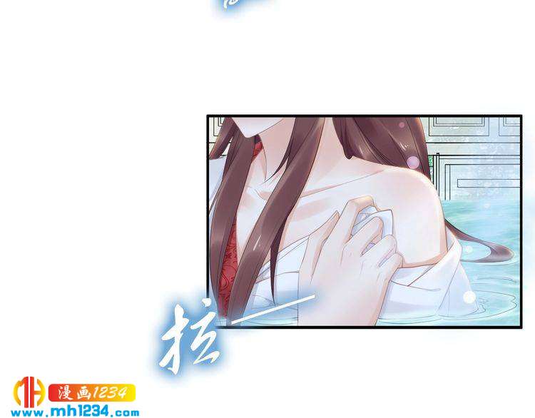 第68话 小臭臭你在看哪里？(1/2)-第68话