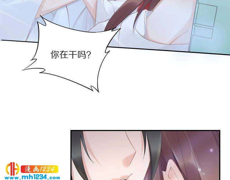 第68话 小臭臭你在看哪里？(1/2)-第68话