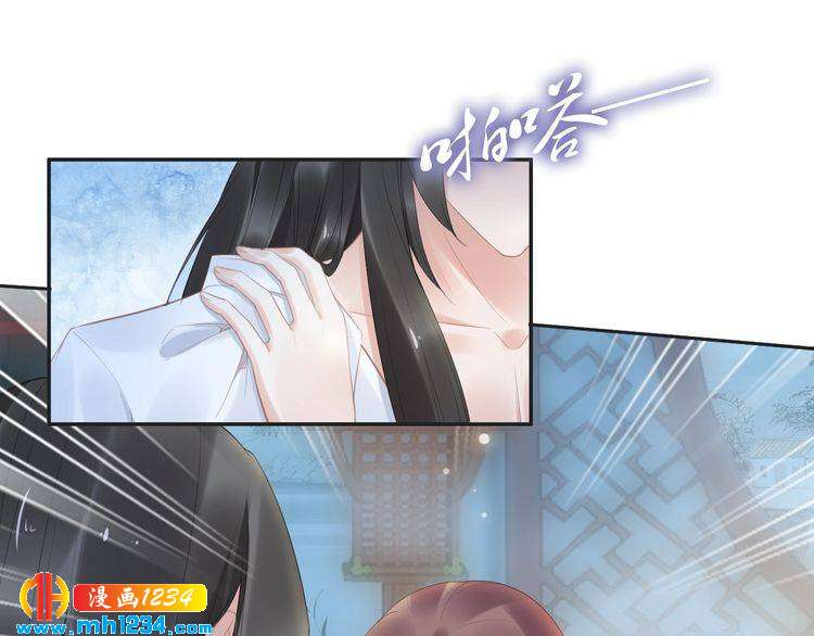 第68话 小臭臭你在看哪里？(1/2)-第68话