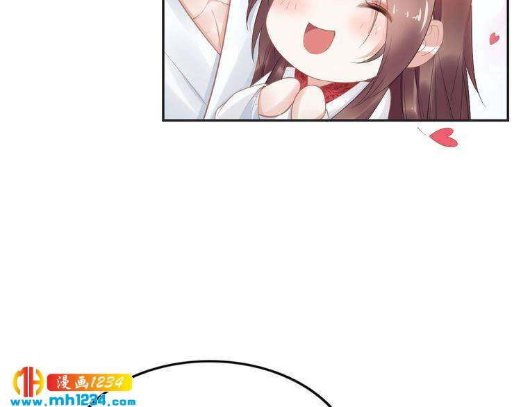 第68话 小臭臭你在看哪里？(1/2)-第68话