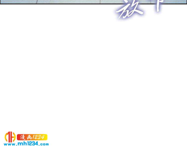 第68话 小臭臭你在看哪里？(1/2)-第68话