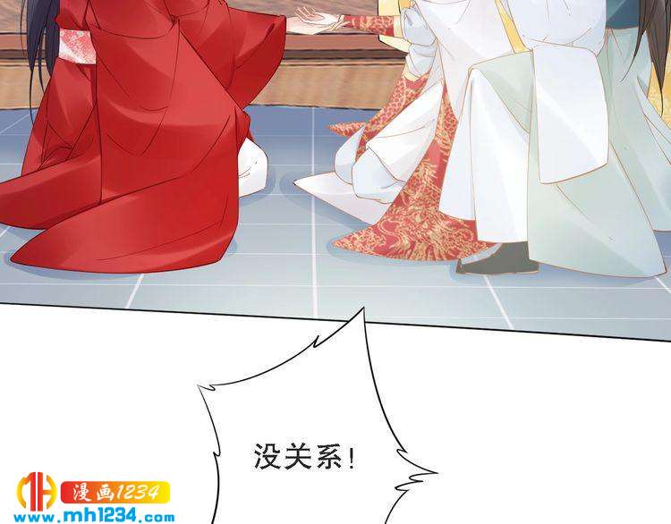 第70话 小夜儿，我代你痛(1/2)-第70话