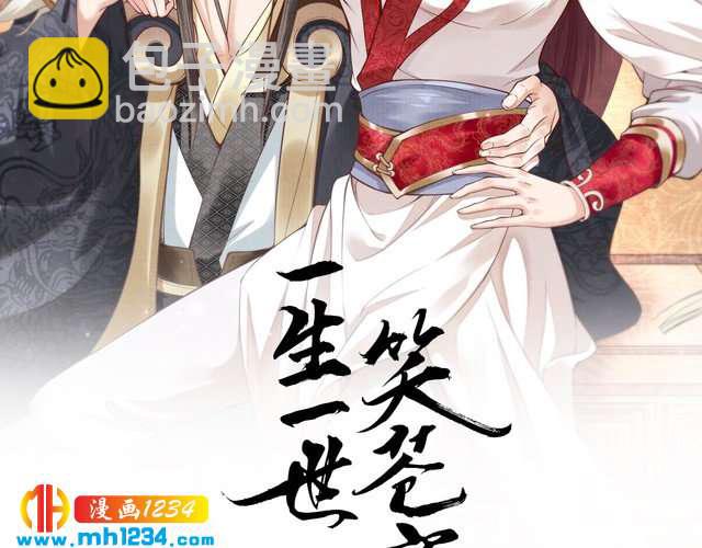 第70话 小夜儿，我代你痛(1/2)-第70话