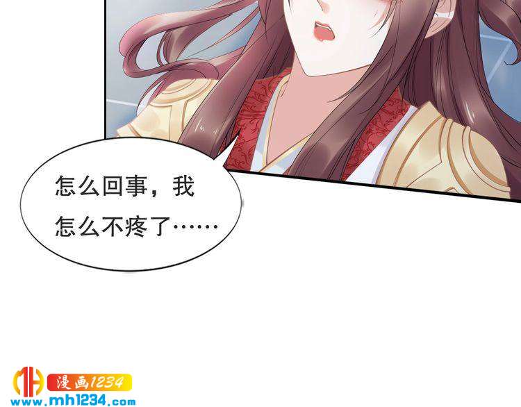 第70话 小夜儿，我代你痛(1/2)-第70话