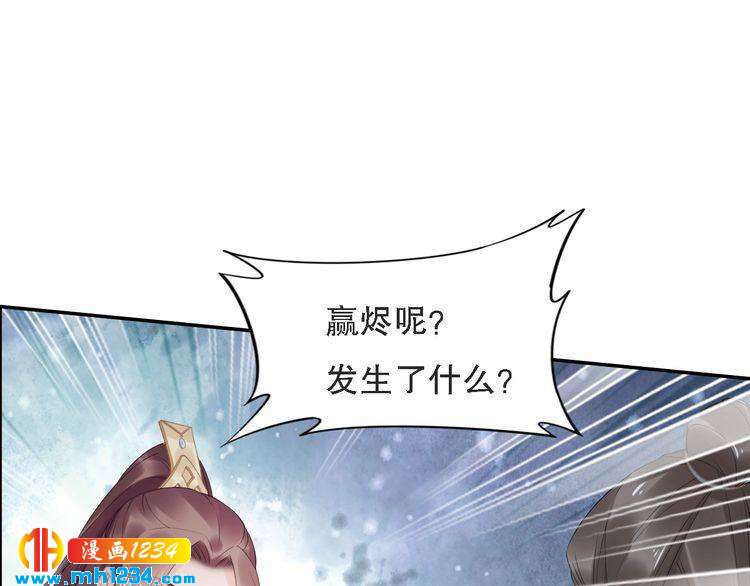 第70话 小夜儿，我代你痛(1/2)-第70话