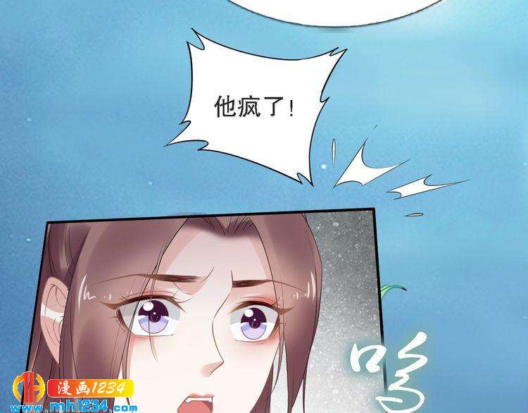 第70话 小夜儿，我代你痛(1/2)-第70话