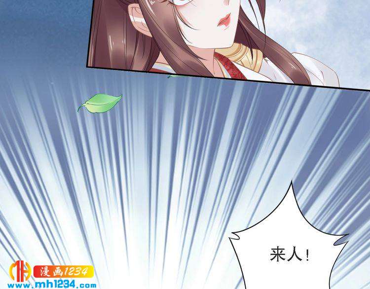 第70话 小夜儿，我代你痛(1/2)-第70话