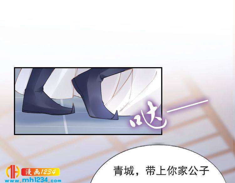 第70话 小夜儿，我代你痛(1/2)-第70话