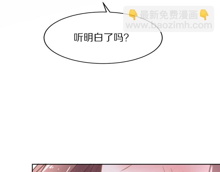 第8话 今晚来我府里(1/3)-第8话