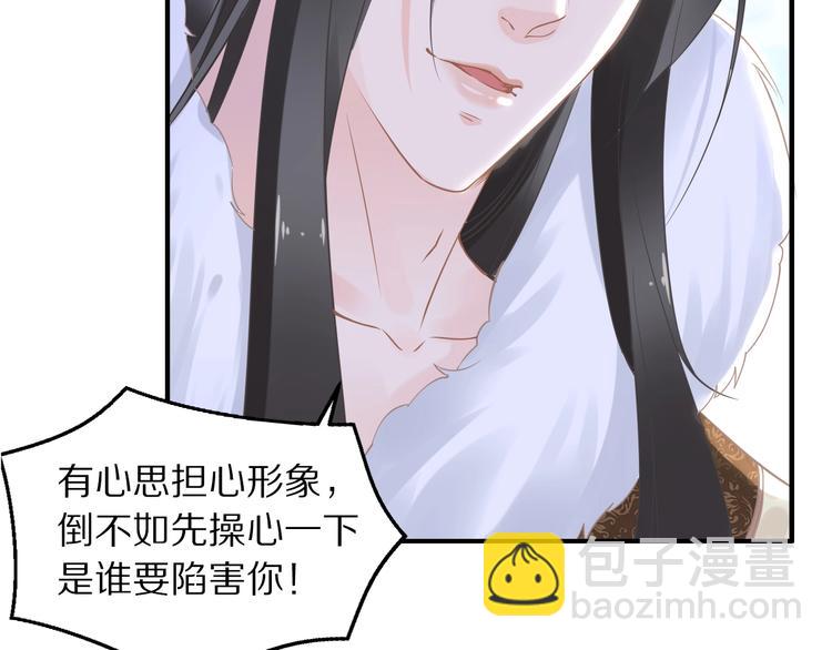 第8话 今晚来我府里(1/3)-第8话