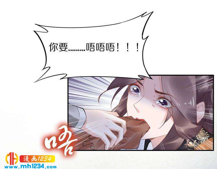 第72话 摄政王亲自迎接的女人(1/2)-第72话