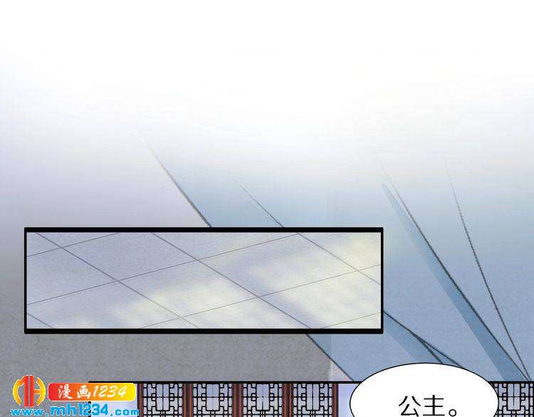 第72话 摄政王亲自迎接的女人(1/2)-第72话