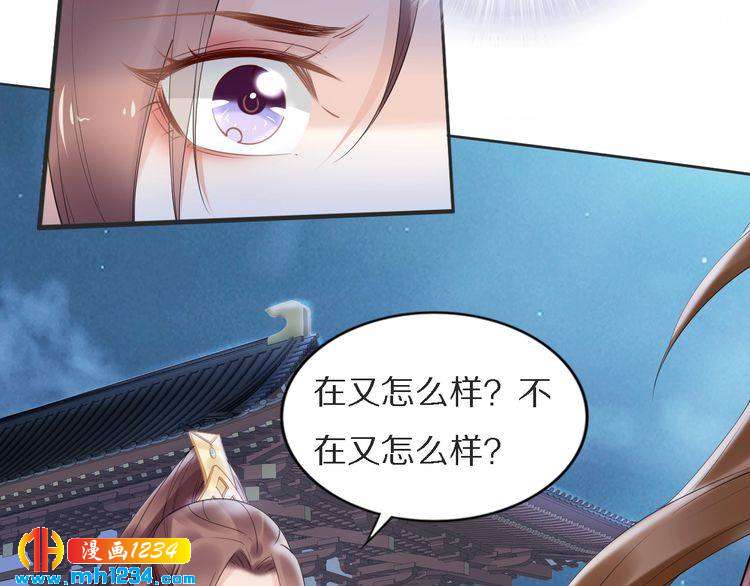 第74话 这一夜，他背着我去&hellip;(1/2)-第74话
