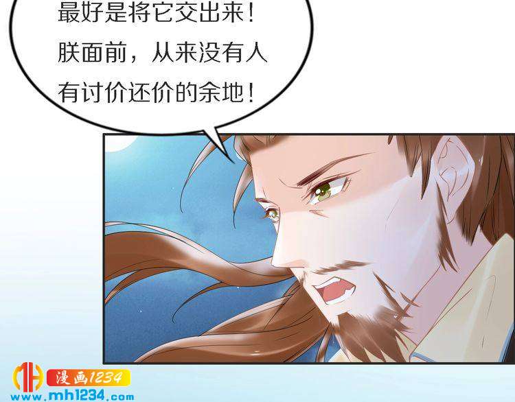 第74话 这一夜，他背着我去&hellip;(1/2)-第74话