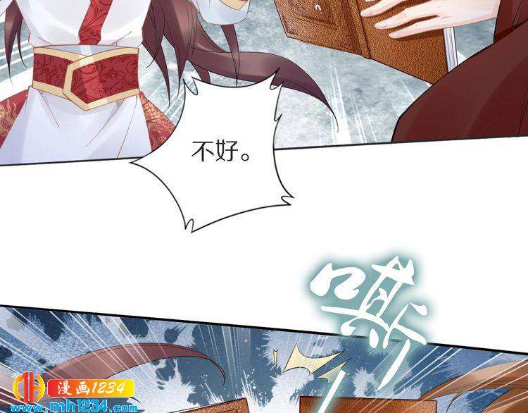 第74话 这一夜，他背着我去&hellip;(1/2)-第74话
