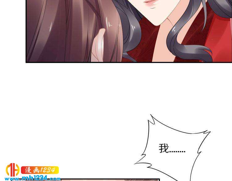 第74话 这一夜，他背着我去&hellip;(1/2)-第74话