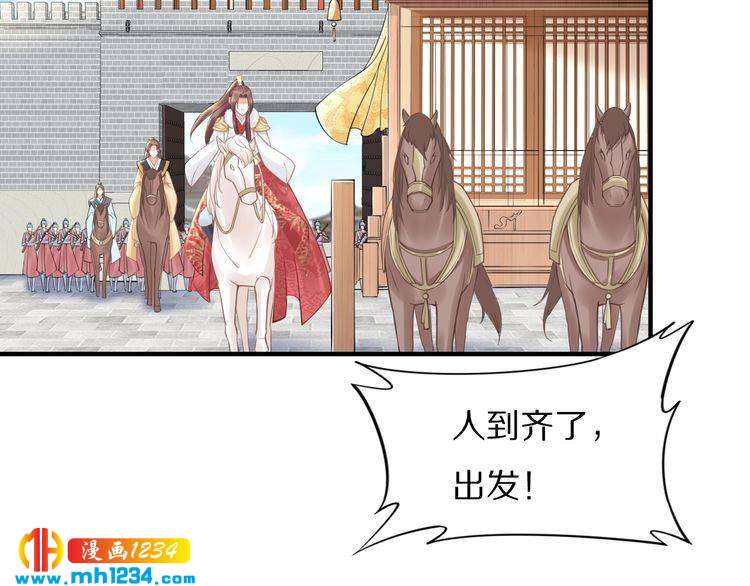 第76话 装逼的时候来了！(1/2)-第76话