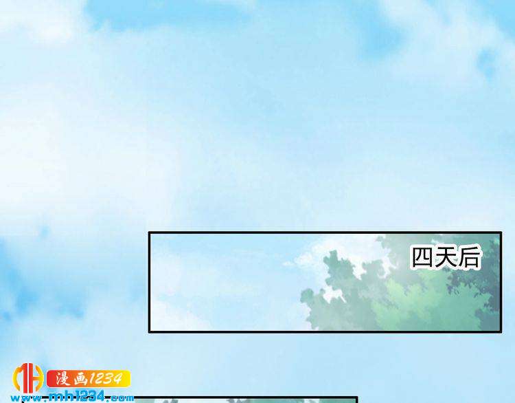 第76话 装逼的时候来了！(1/2)-第76话