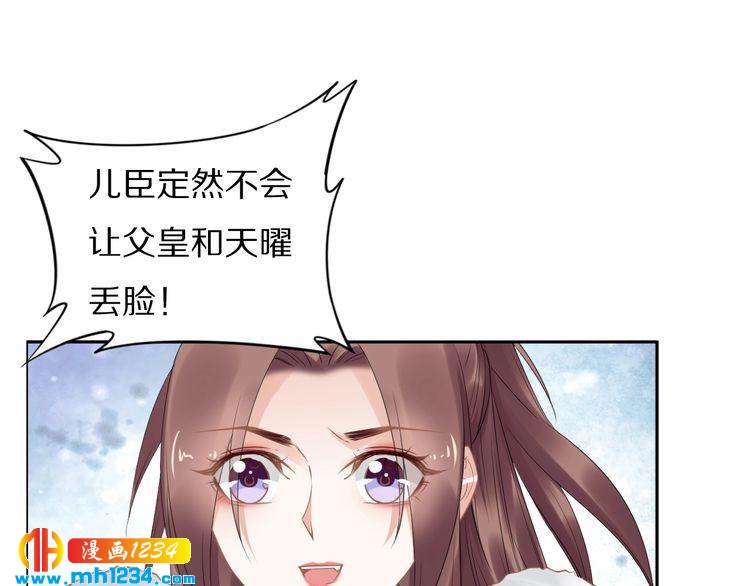 第76话 装逼的时候来了！(1/2)-第76话