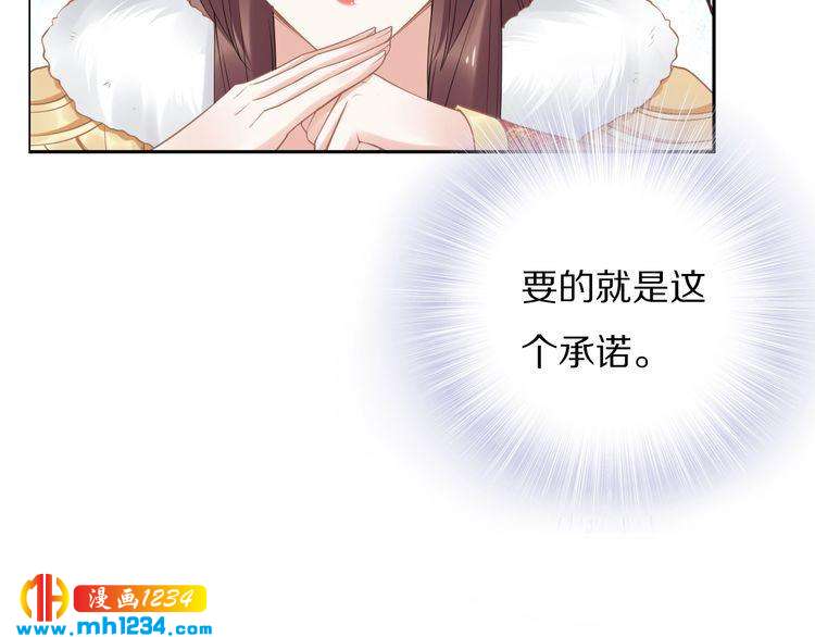 第76话 装逼的时候来了！(1/2)-第76话