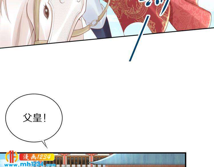 第76话 装逼的时候来了！(1/2)-第76话