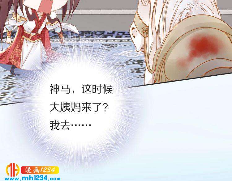 第78话 做孤的人不好吗？(1/2)-第78话